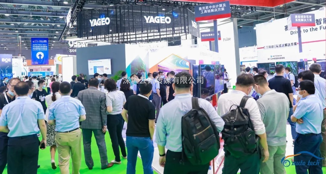 賦能汽車產業發展，AUTO TECH 2022 中國廣州國際汽車技術展覽會預登記正式上線！