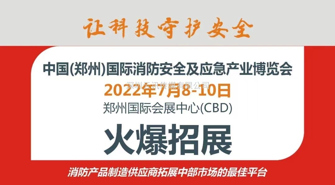 重點(diǎn)！2022年中央一號(hào)文件涉應(yīng)急管理內(nèi)容｜附全文