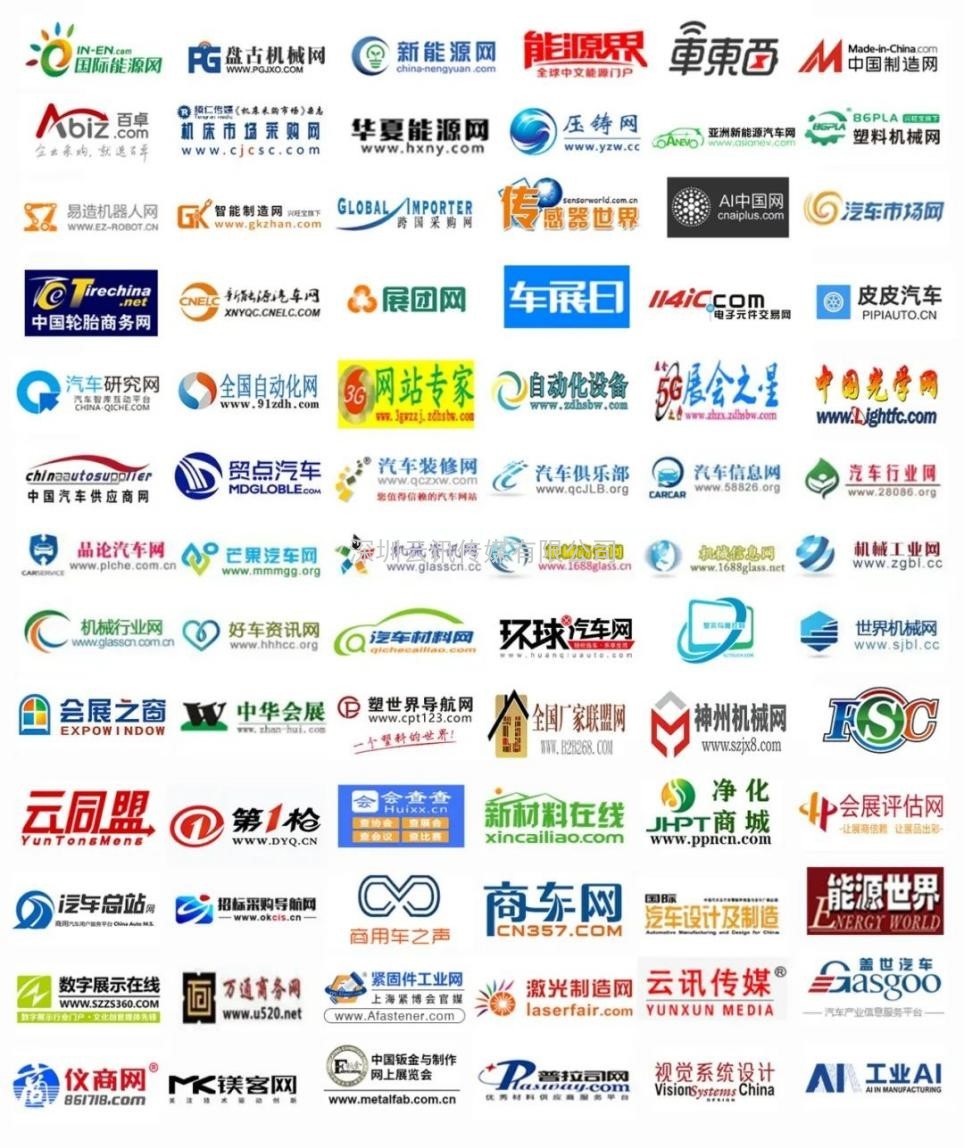 匯聚前沿科技丨2022 中國智能汽車技術展4月強勢登陸重慶！