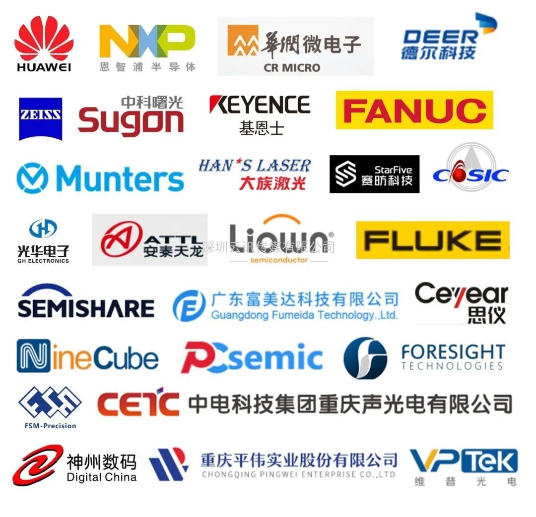 產(chǎn)業(yè)賦能，潮向引領(lǐng) | 第四屆全球半導(dǎo)體產(chǎn)業(yè)（重慶）博覽會解碼未來核“芯”！