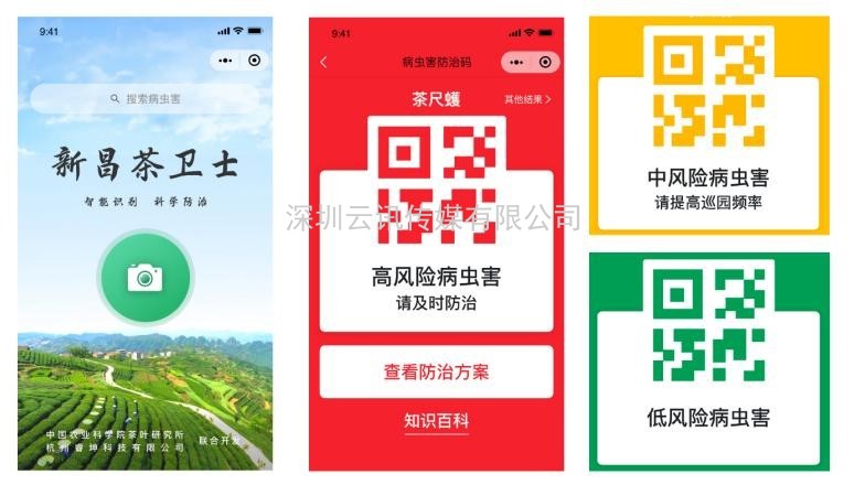 新技術新產品！PIS2022嘉賓動態：杭州睿坤科技