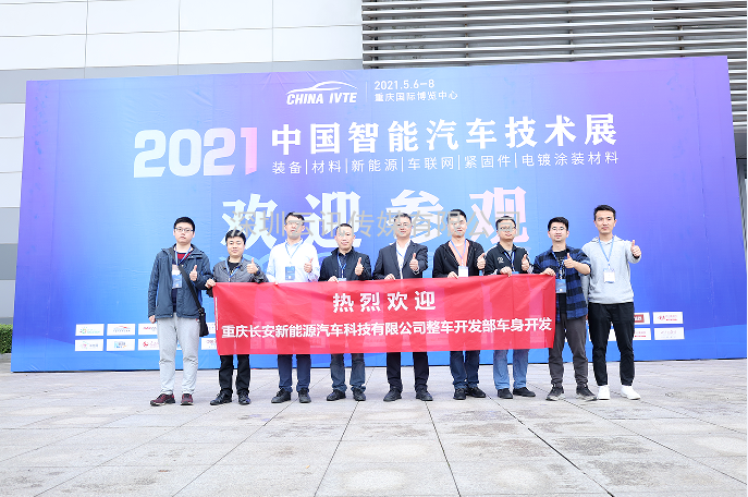 賦新機，助發展 | 2022 中國智能汽車技術展蓄勢而上！