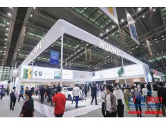 CITE2022觀眾登記全面開啟，享VIP觀眾只需一步！