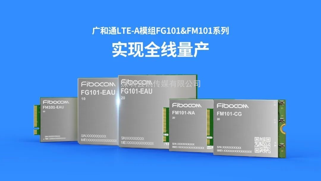 5G物聯網行業巨頭亮相CITE2022！展區展品搶先看