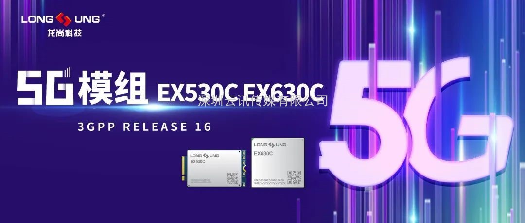 5G物聯網行業巨頭亮相CITE2022！展區展品搶先看