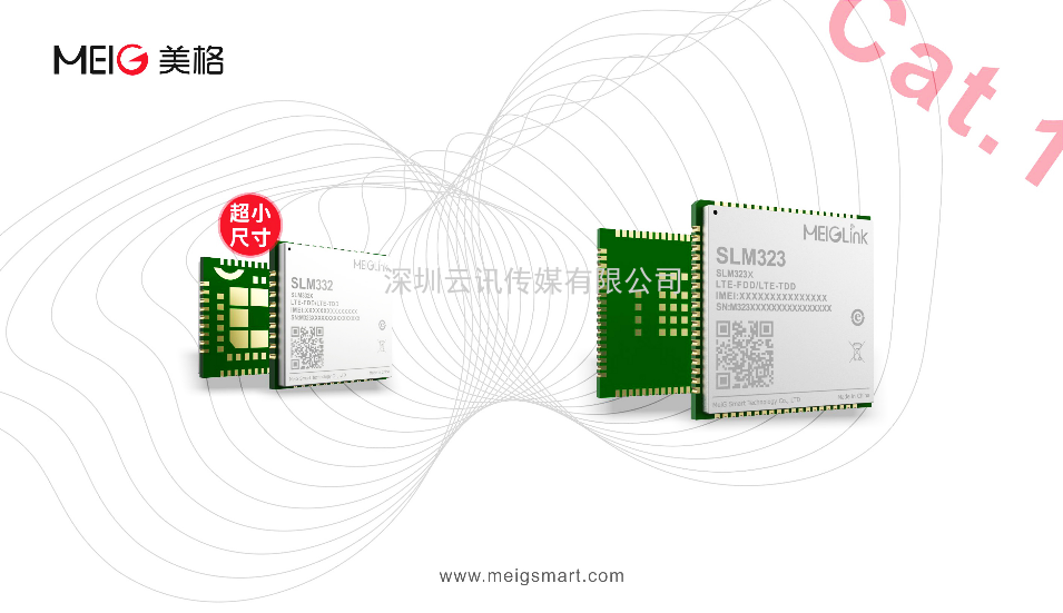 5G物聯網行業巨頭亮相CITE2022！展區展品搶先看