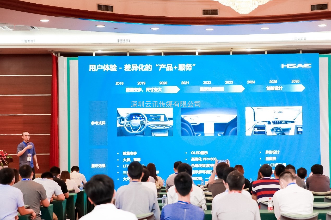  8個關鍵詞解讀|與市場同頻共振，2022深圳國際全觸與顯示展錨定行業新未來