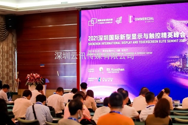  8個關鍵詞解讀|與市場同頻共振，2022深圳國際全觸與顯示展錨定行業新未來