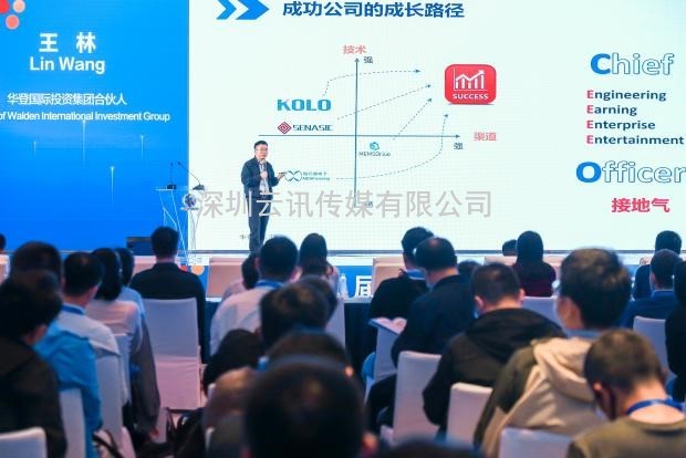 后疫情時代，中國MEMS企業如何破局？且看中國MEMS制造大會！