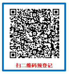 2022年深圳國際智能大會 ▎第七屆EeIE智博會8月4-6日與您相約！.docx