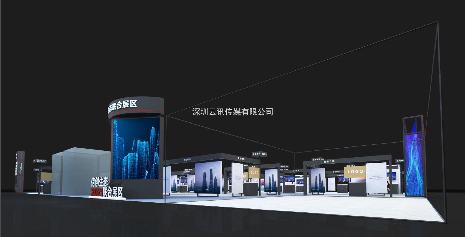 信創行業處于“加速跑”狀態｜探路CITE2022