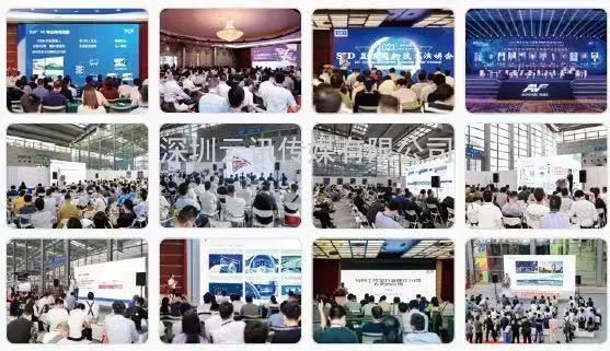 2022深圳國際全觸與顯示展同期活動安排新鮮出爐！速戳~