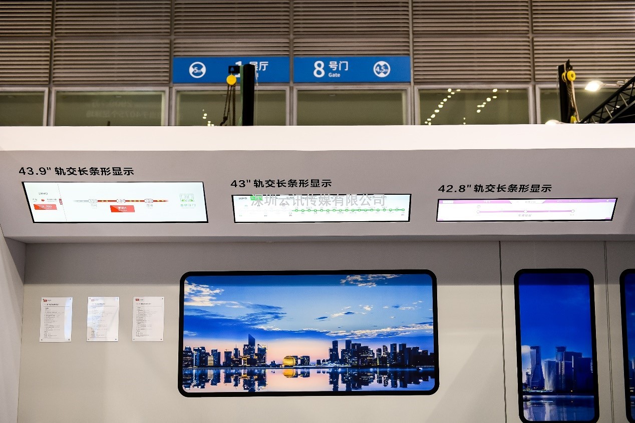 全面進入“智慧”時代，2022深圳商用顯示技術(shù)展引爆行業(yè)商機