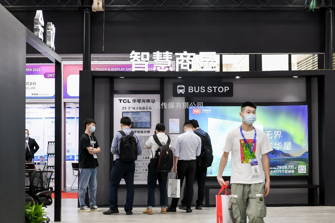 全面進入“智慧”時代，2022深圳商用顯示技術(shù)展引爆行業(yè)商機