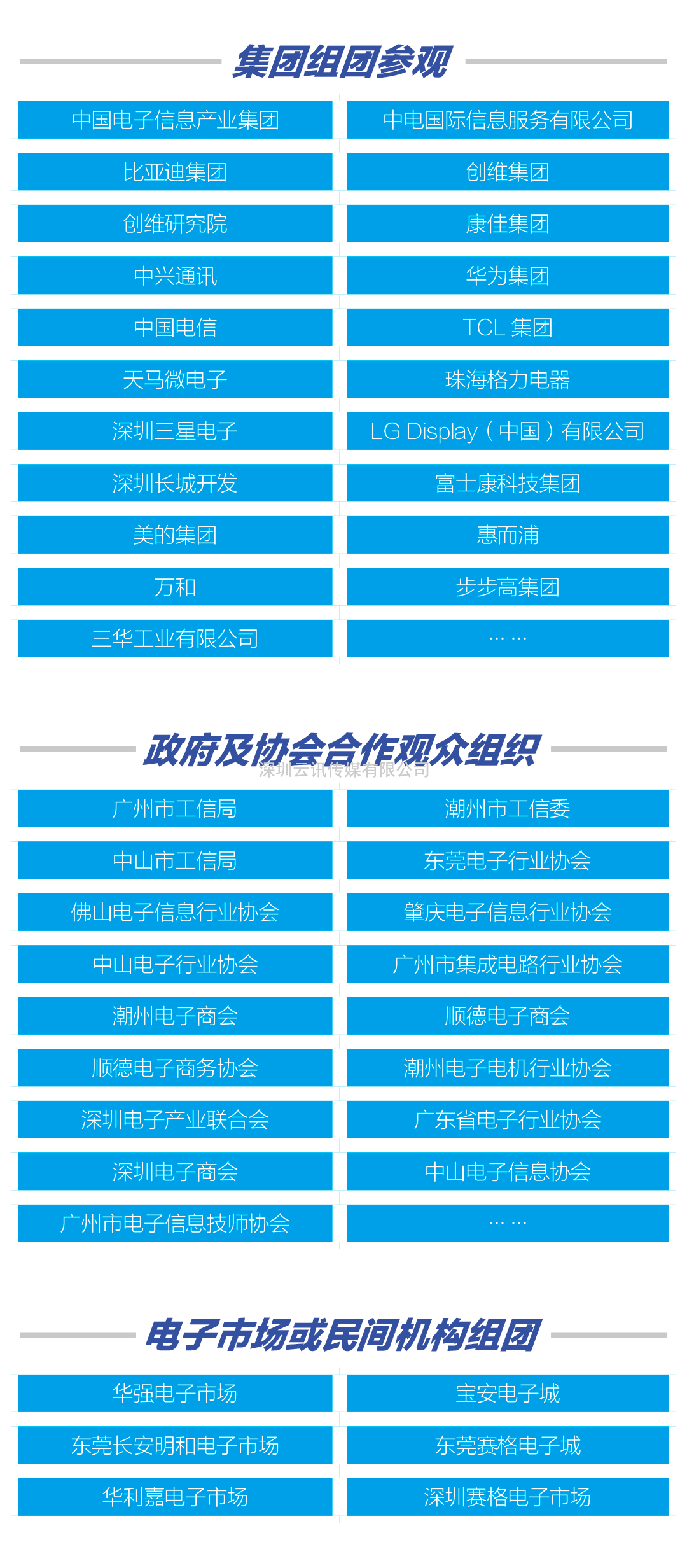 CITE2022團體觀眾報名開放：福利多多等你參與！