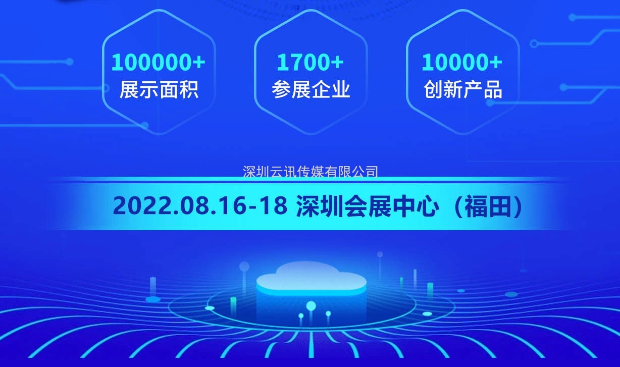 CITE2022團體觀眾報名開放：福利多多等你參與！