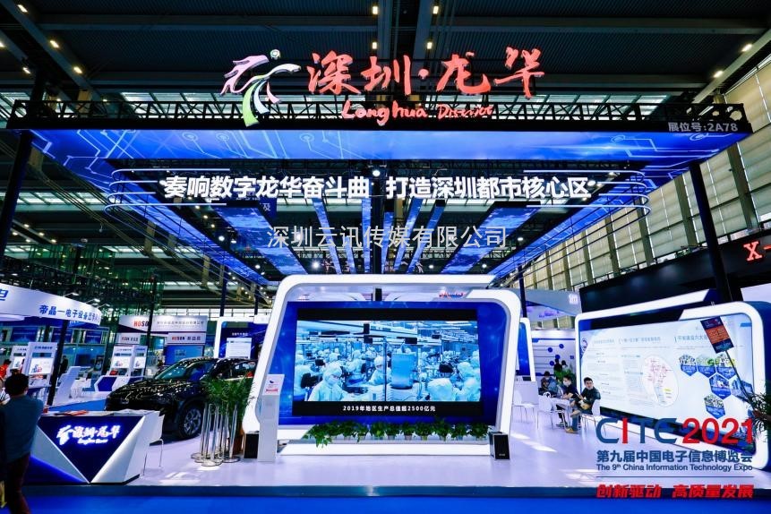 透過CITE 2022，看我國電子信息產業底氣何在！