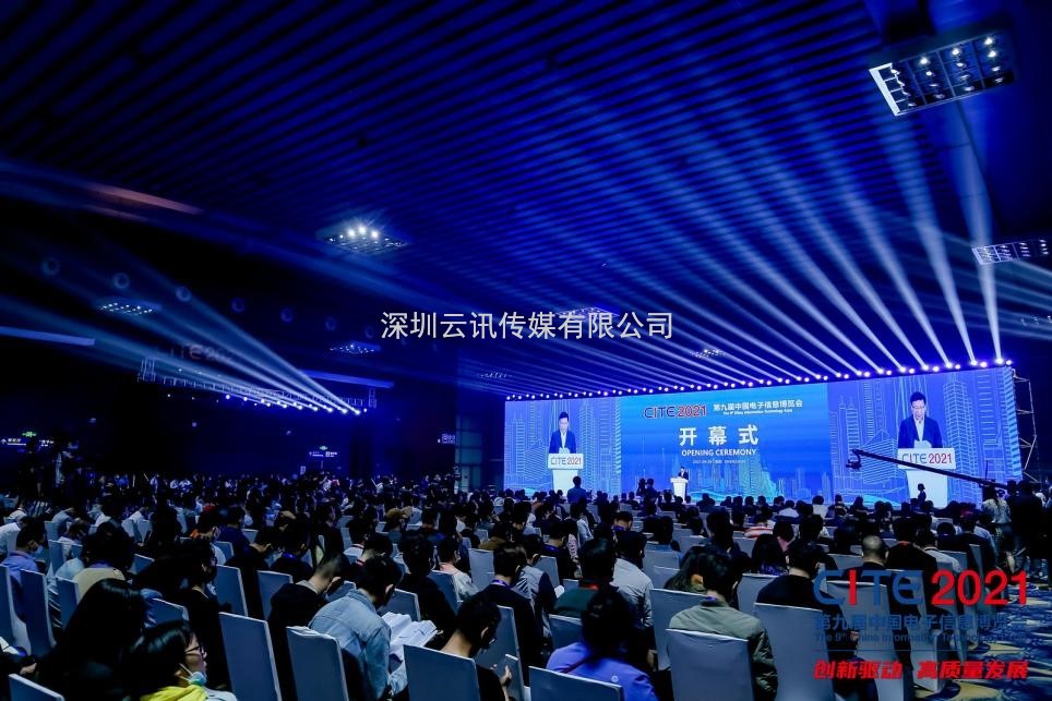 透過CITE 2022，看我國電子信息產業底氣何在！