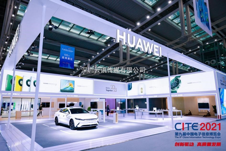 透過CITE 2022，看我國電子信息產業底氣何在！