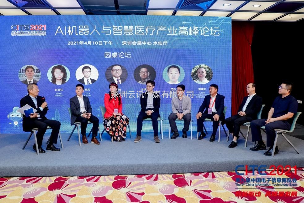 透過CITE 2022，看我國電子信息產業底氣何在！