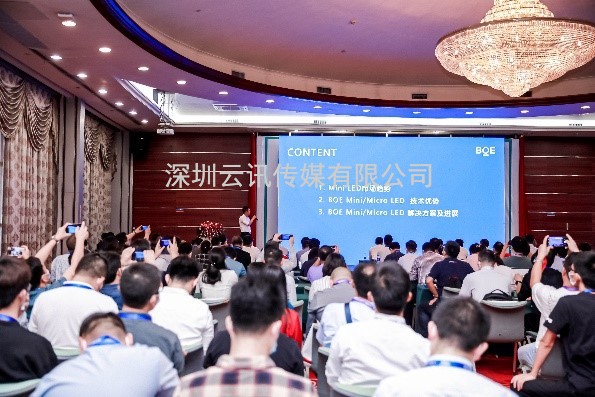 今年MLED賽道不簡(jiǎn)單？2022深圳國(guó)際全觸與顯示展將為您揭曉