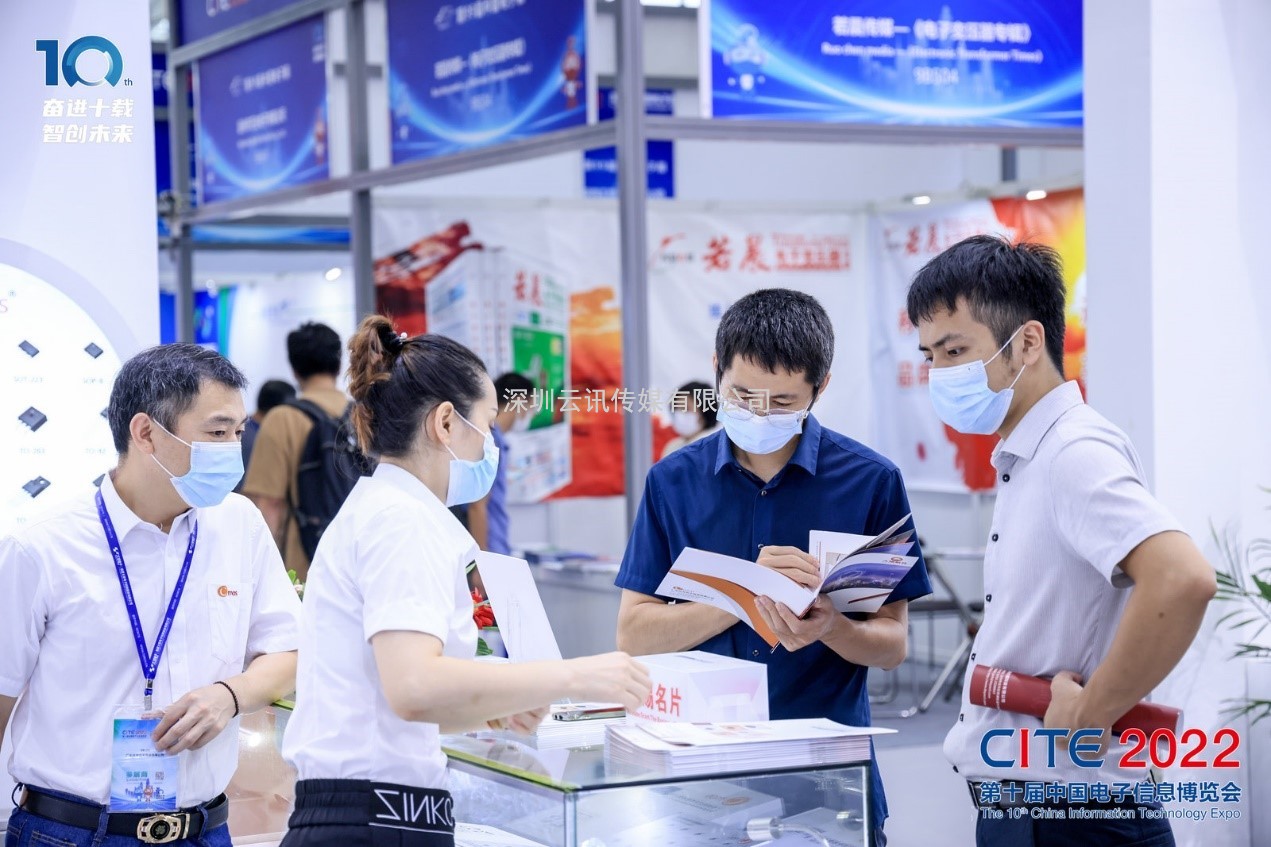 年耕耘結碩果，乘勢而上譜新篇！CITE2022 圓滿落幕