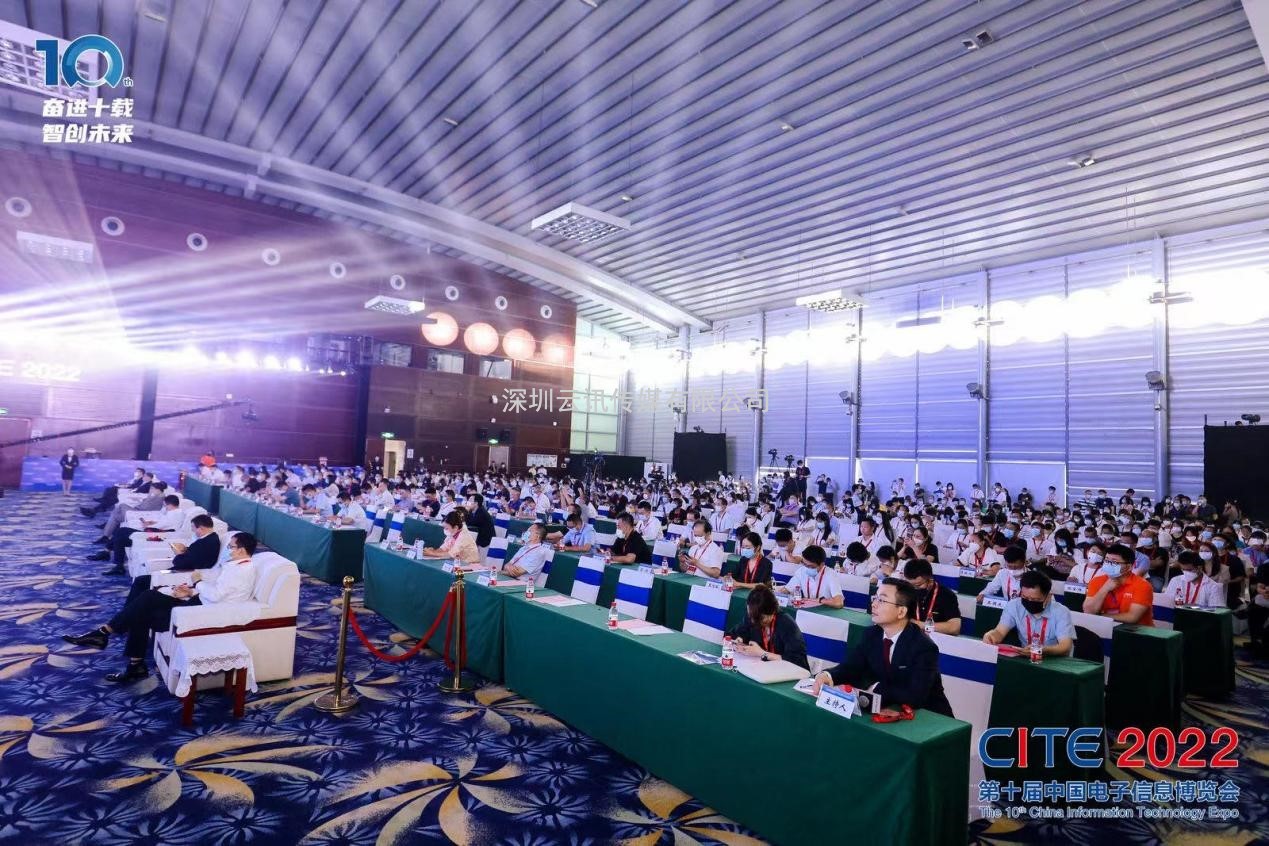 年耕耘結碩果，乘勢而上譜新篇！CITE2022 圓滿落幕