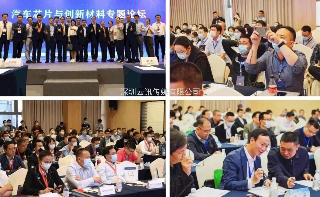 2022中國智能汽車技術展及整零對接活動，拓展新機遇！