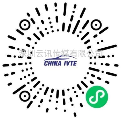 2022中國智能汽車技術展及整零對接活動，拓展新機遇！