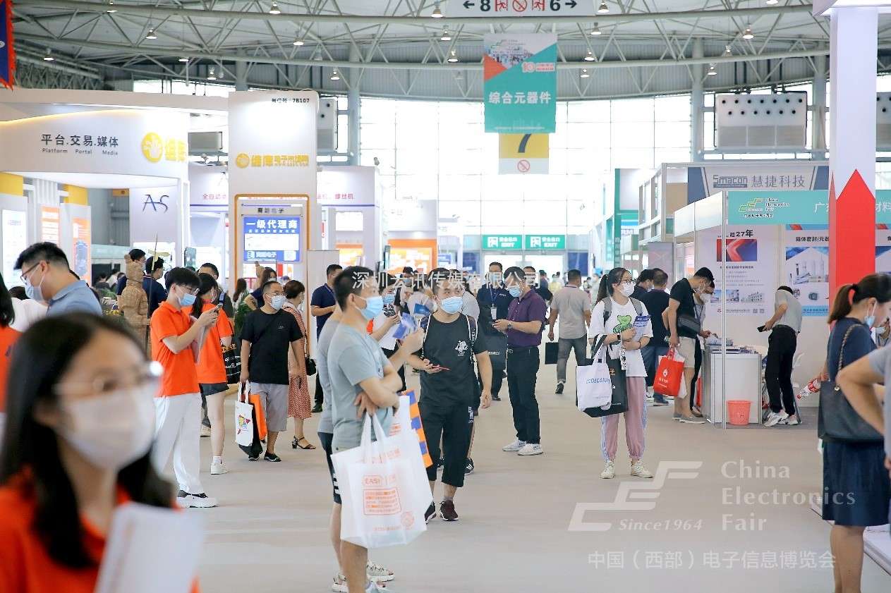 以“創新驅動 智鏈極核”為主題，第十屆中國（西部）電子信息博覽會于成都盛大開幕