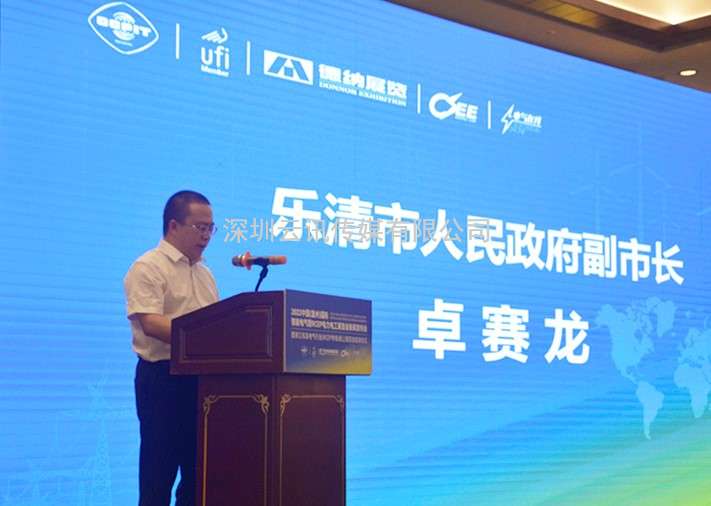 溫州國際智能電氣展新聞發布會暨浙江名品電氣行業（RCEP專場）線上展覽會啟動儀式圓滿舉行