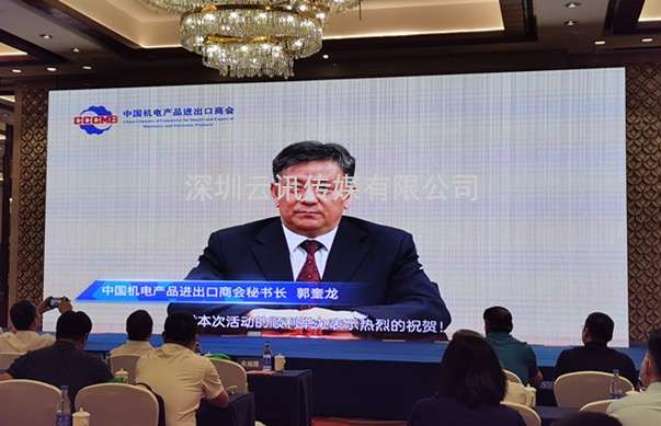 溫州國際智能電氣展新聞發布會暨浙江名品電氣行業（RCEP專場）線上展覽會啟動儀式圓滿舉行