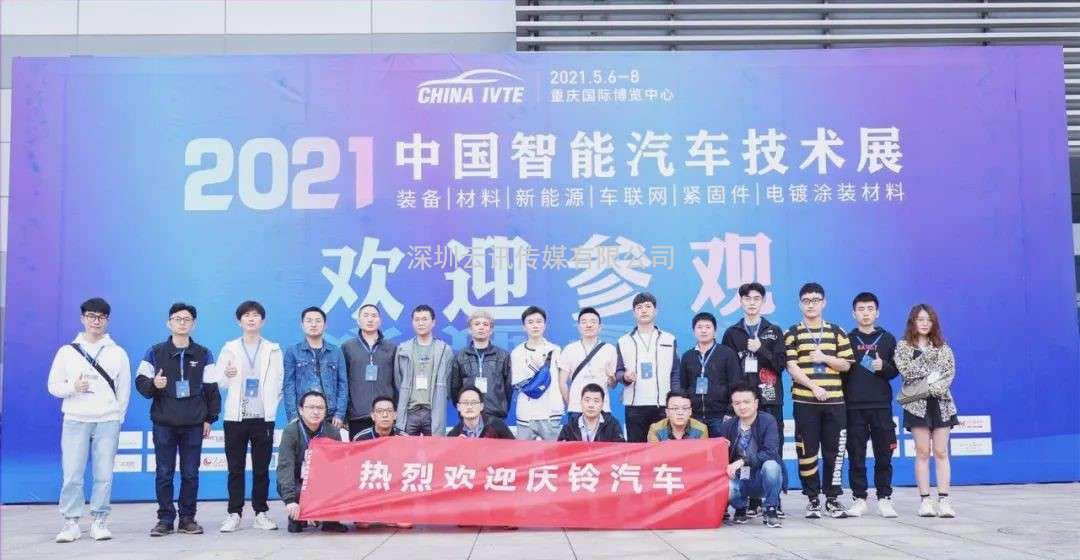 風(fēng)向標(biāo) ！2022中國(guó)智能汽車(chē)技術(shù)展及整零對(duì)接活動(dòng)掀起產(chǎn)業(yè)熱潮！