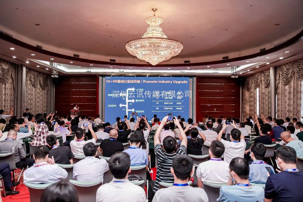追元宇宙、MLED、電子紙等熱門顯示觸控行業趨勢 就在2022深圳國際全觸與顯示展