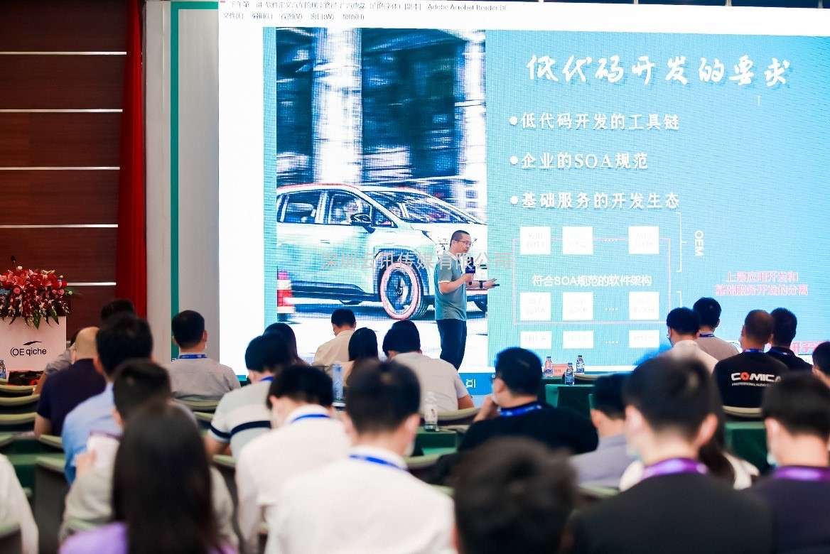 追元宇宙、MLED、電子紙等熱門顯示觸控行業趨勢 就在2022深圳國際全觸與顯示展