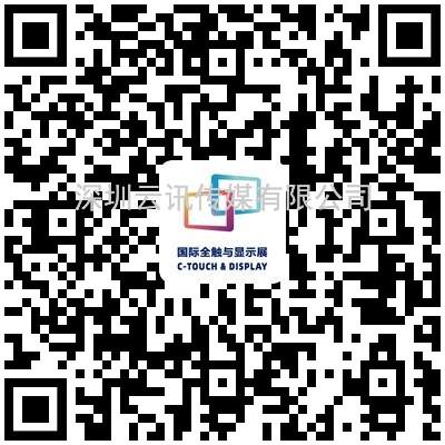 追元宇宙、MLED、電子紙等熱門顯示觸控行業趨勢 就在2022深圳國際全觸與顯示展