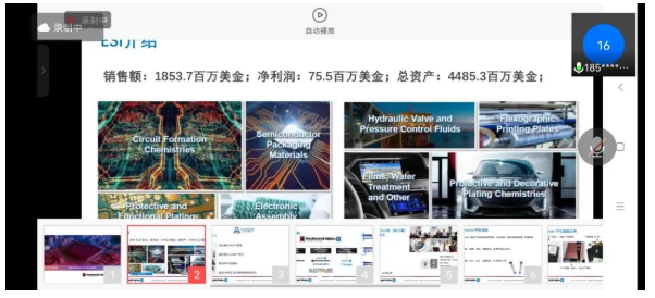 十五周年輝煌呈現，2022深圳國際全觸與顯示展開啟交互新紀元，觸達顯示新賽道