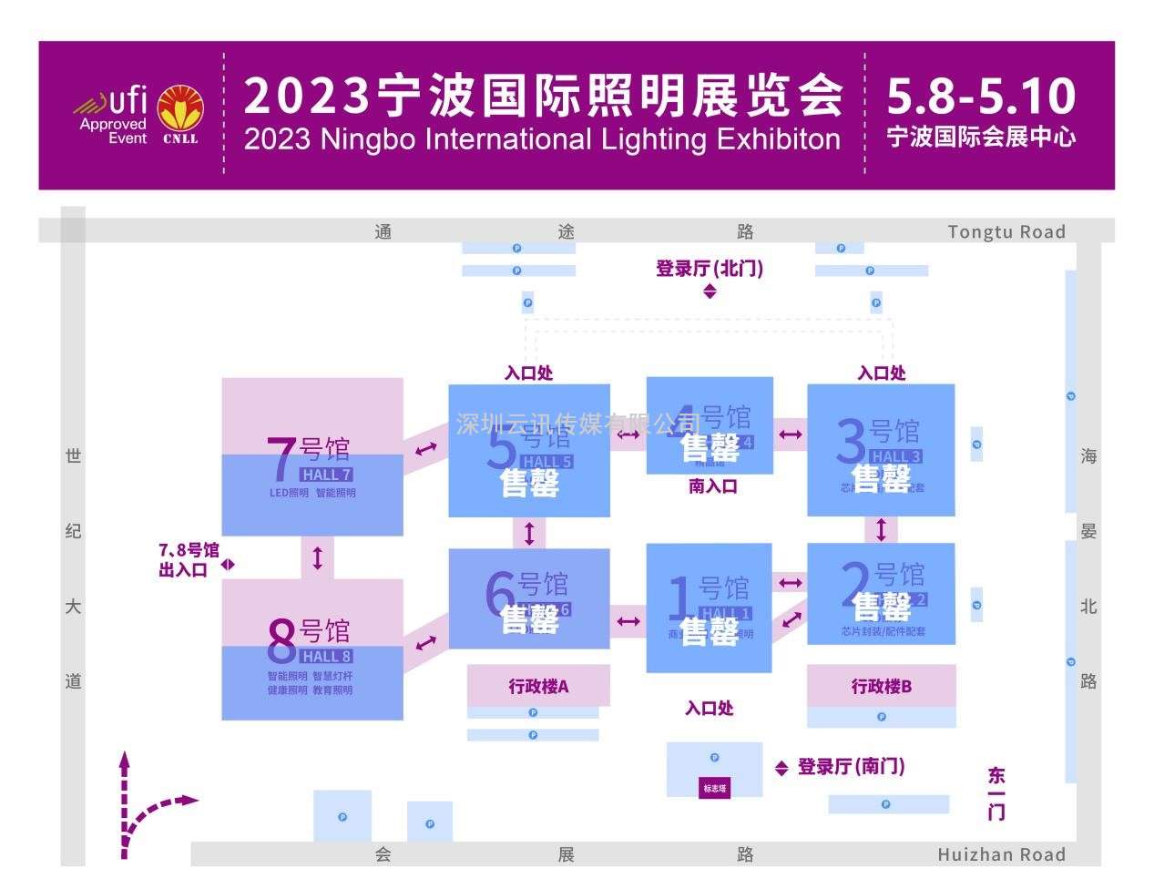 展位告急！2023寧波國際照明展覽會數館售罄！