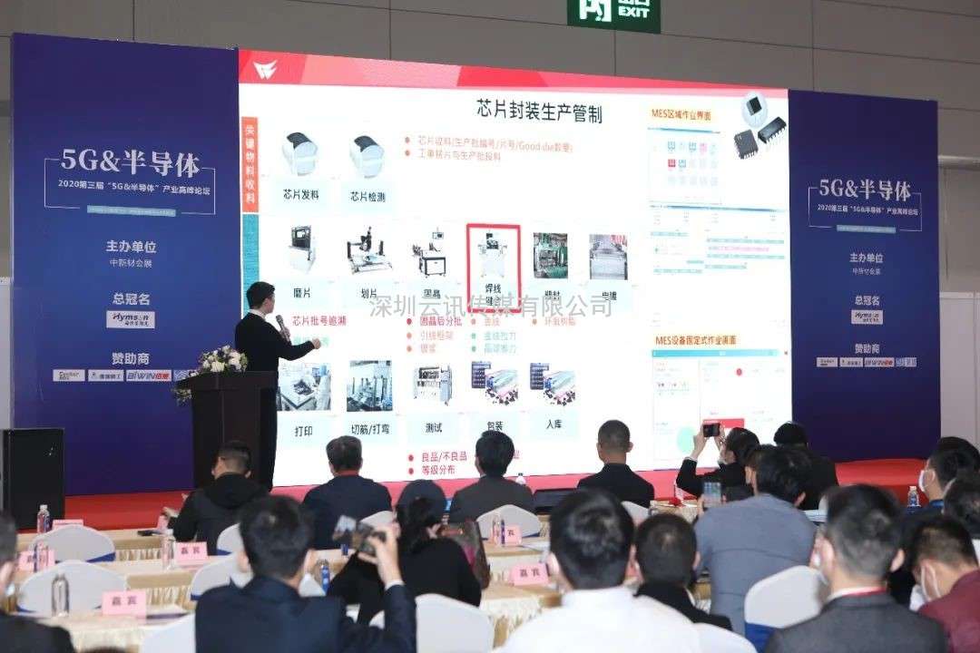 配置拉滿！深圳國際半導體展聚勢歸來，展商陣容早知道！