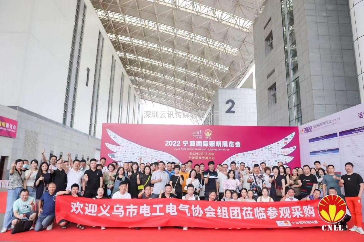 沉浸式體驗官招募中 ，2023寧波照明展觀展福利大放送！