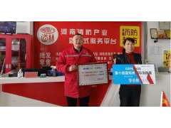 CZFE鄭州消防展（各地市觀眾聯絡中心站）名單公布，速看！“今年觀展，坐大巴車來”