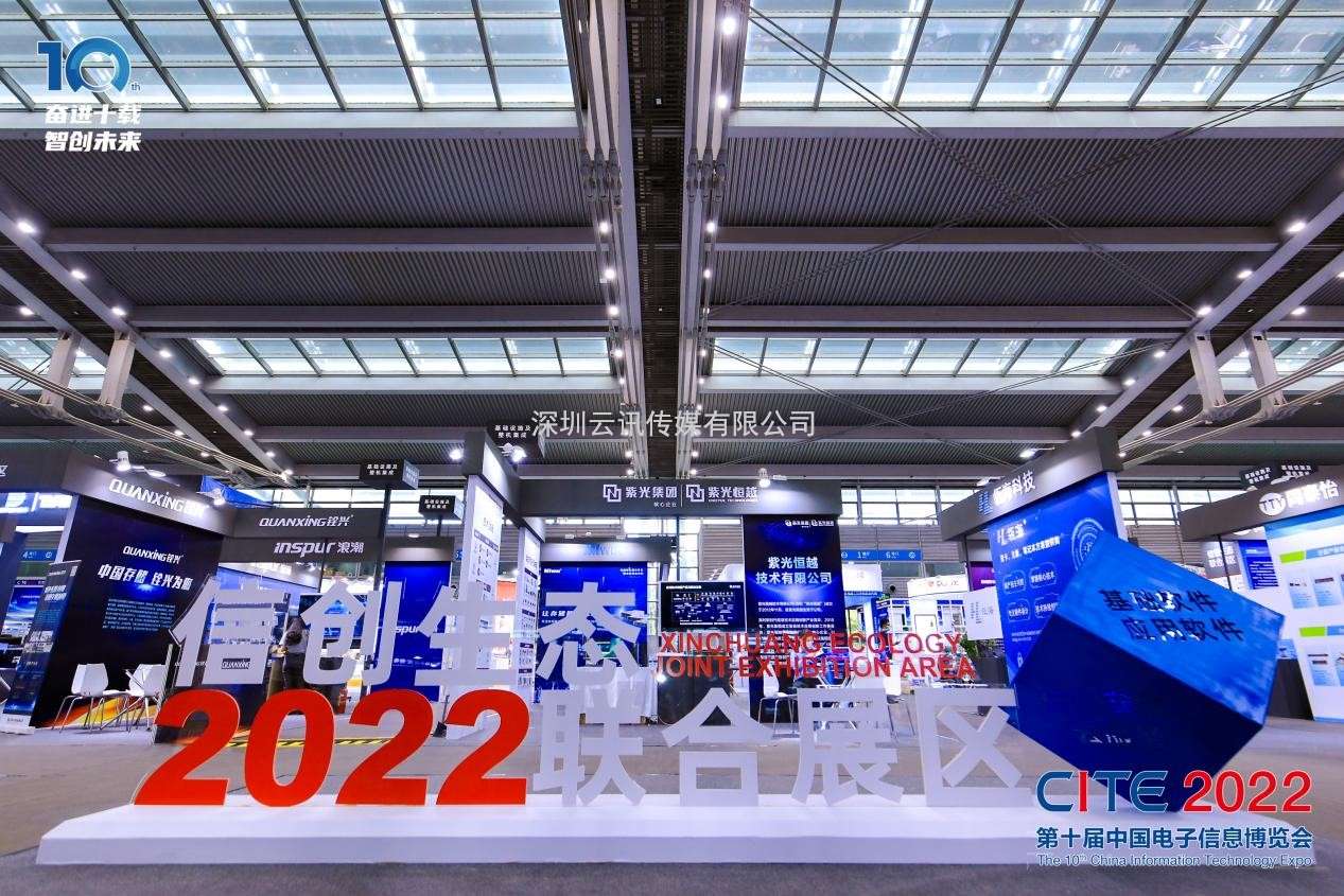 8萬人齊聚深圳！想和華為、比亞迪們聊聊天