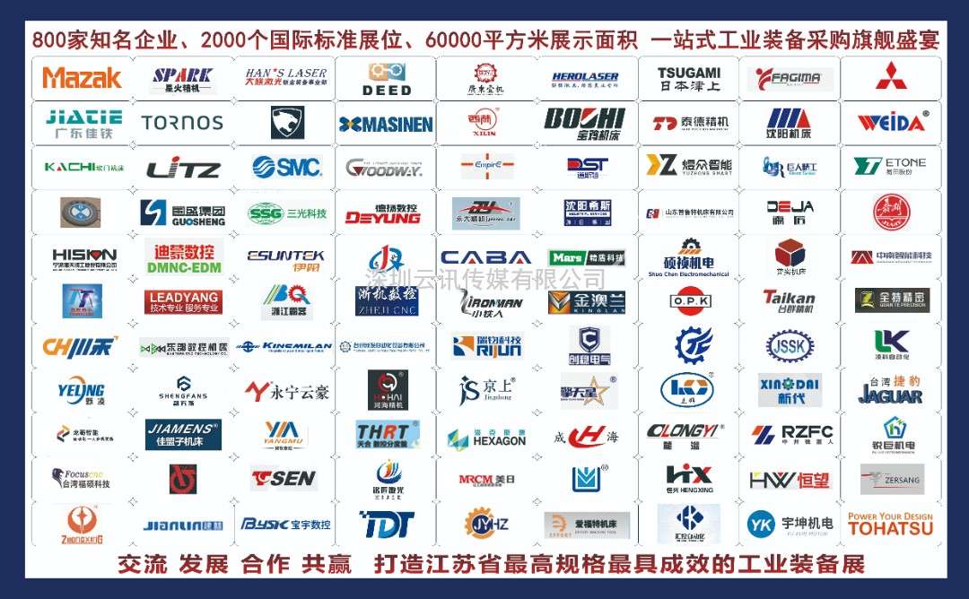 2023第11屆常州工博會(huì)4月18-20日強(qiáng)勢(shì)來(lái)襲！