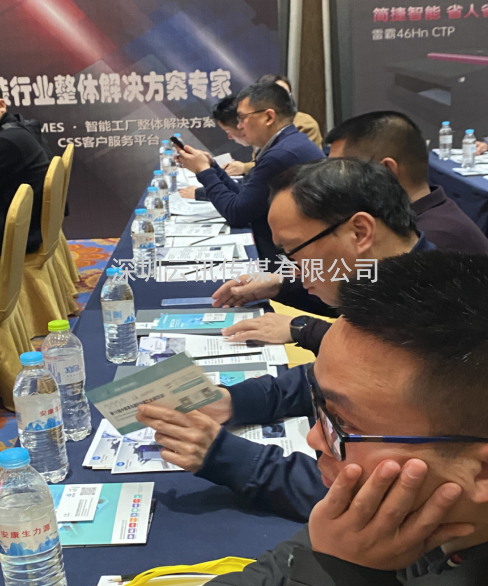 精準邀約，商機無限！青島印刷包裝工業展受邀參加山東省包裝印刷行業年會