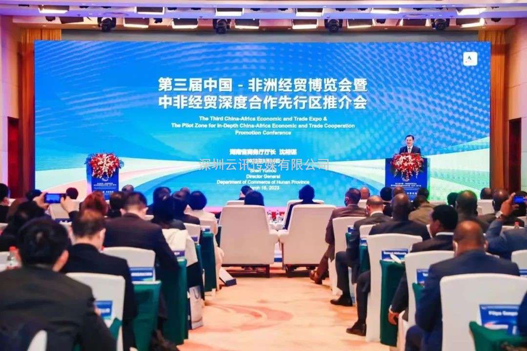 共謀發(fā)展 共享未來|第三屆中國-非洲經(jīng)貿(mào)博覽會(huì)——消防器材與裝備展 歡迎參加（雙語版）