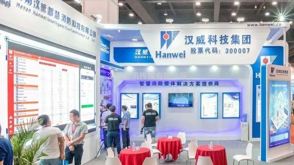 共謀發(fā)展 共享未來|第三屆中國-非洲經(jīng)貿(mào)博覽會(huì)——消防器材與裝備展 歡迎參加（雙語版）