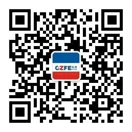 共謀發(fā)展 共享未來|第三屆中國-非洲經(jīng)貿(mào)博覽會(huì)——消防器材與裝備展 歡迎參加（雙語版）
