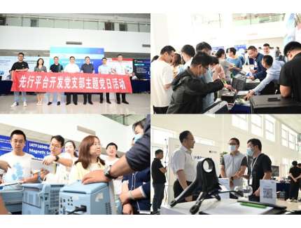 5月16日 ︱AUTO TECH 汽車技術(shù)日走進東風(fēng)股份商品研發(fā)院