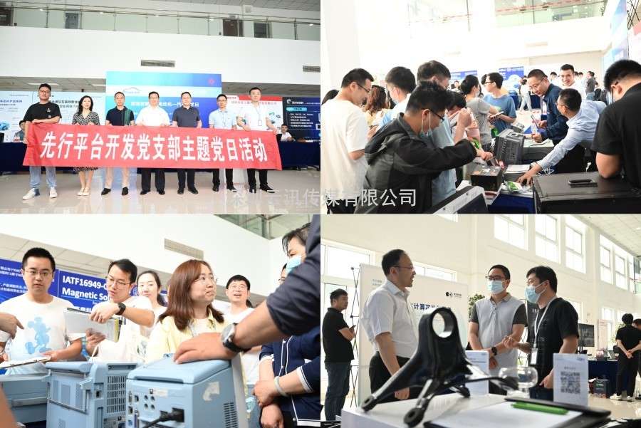 5月16日 ︱AUTO TECH 汽車技術(shù)日走進(jìn)東風(fēng)股份商品研發(fā)院