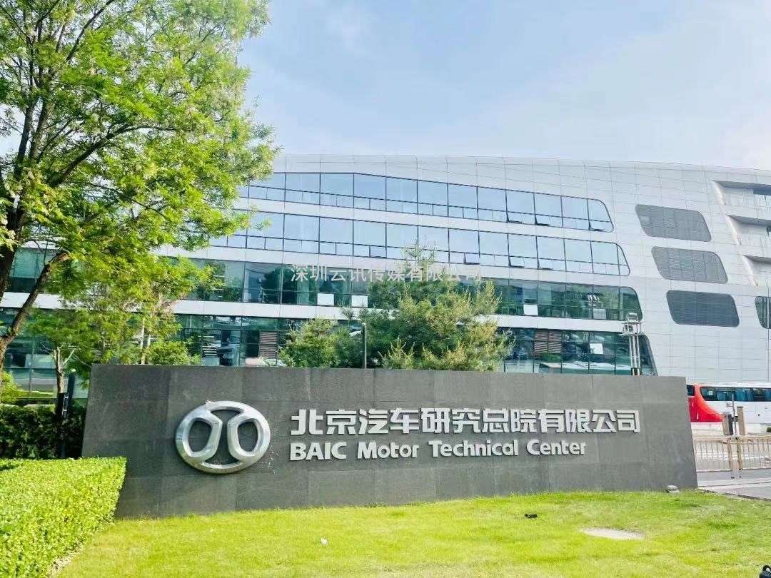 車載顯示迎來發(fā)展新拐點(diǎn)，2023深圳國(guó)際車載顯示技術(shù)展為您揭曉  重磅來襲！